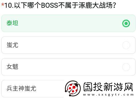 cf手游九周年體驗服調查問卷答案大全