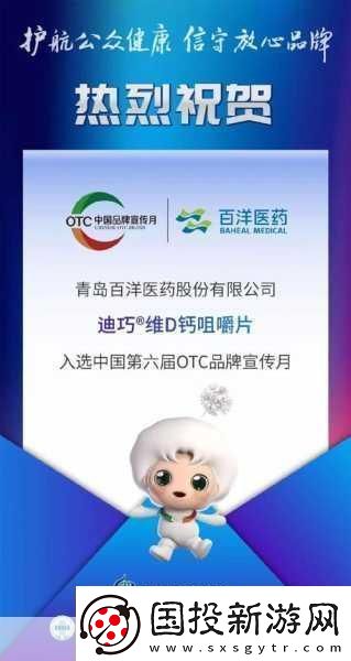 202GGY鈣站-1.-202GGY鈣站：探索健康與營(yíng)養(yǎng)的新境界