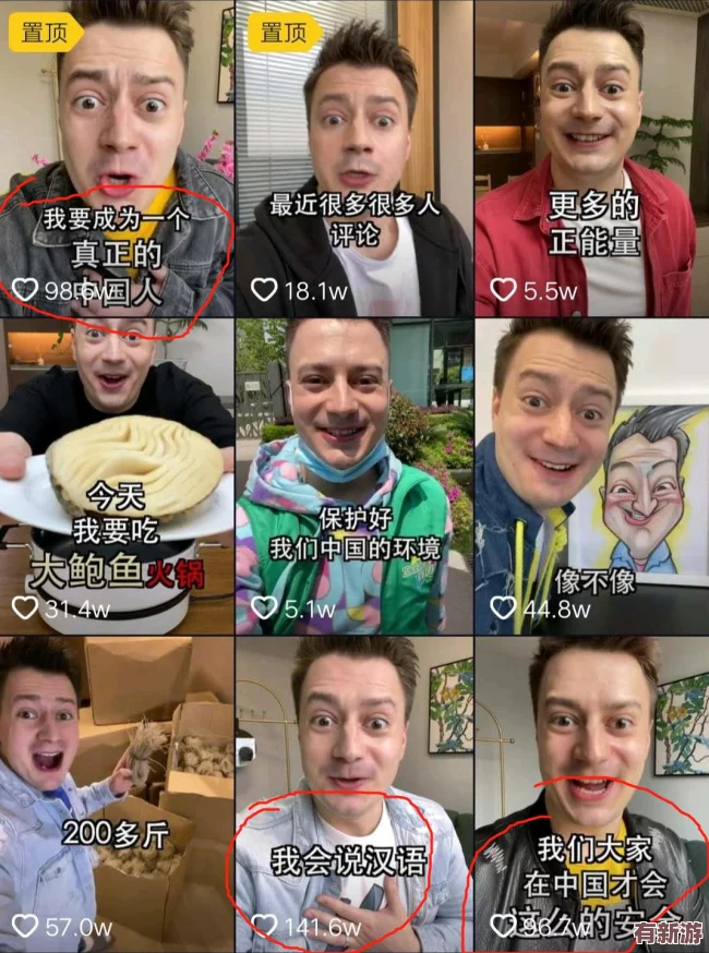 閨蜜給我找兩個(gè)外國(guó)人-結(jié)果讓我意外的經(jīng)歷與感悟分享-讓我們一起看看這段奇妙的旅程吧！