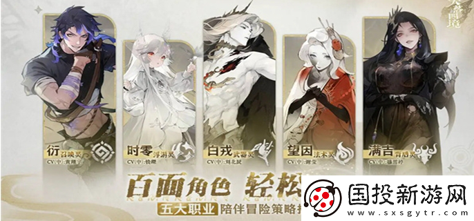 失落四境新手怎么玩：