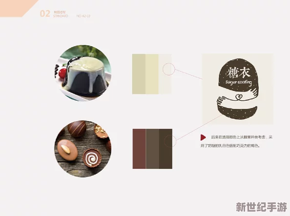 糖仁logo入口：全新品牌形象發(fā)布-帶你領(lǐng)略獨(dú)特的設(shè)計(jì)理念與文化內(nèi)涵-開啟甜蜜之旅！