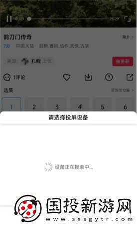 星辰影視在線免費高清電影院
