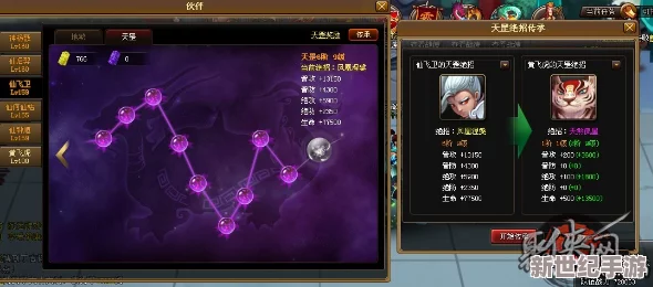 2016版神仙道：精英黑寡婦高效挑戰(zhàn)策略與技巧全解析