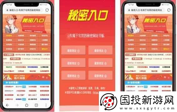 入口神秘：3-秒自動跳轉(zhuǎn)的秘密