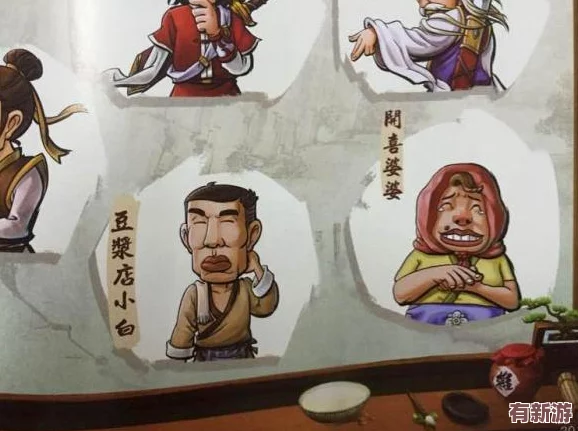 葫蘆娃葫蘆里面不賣藥