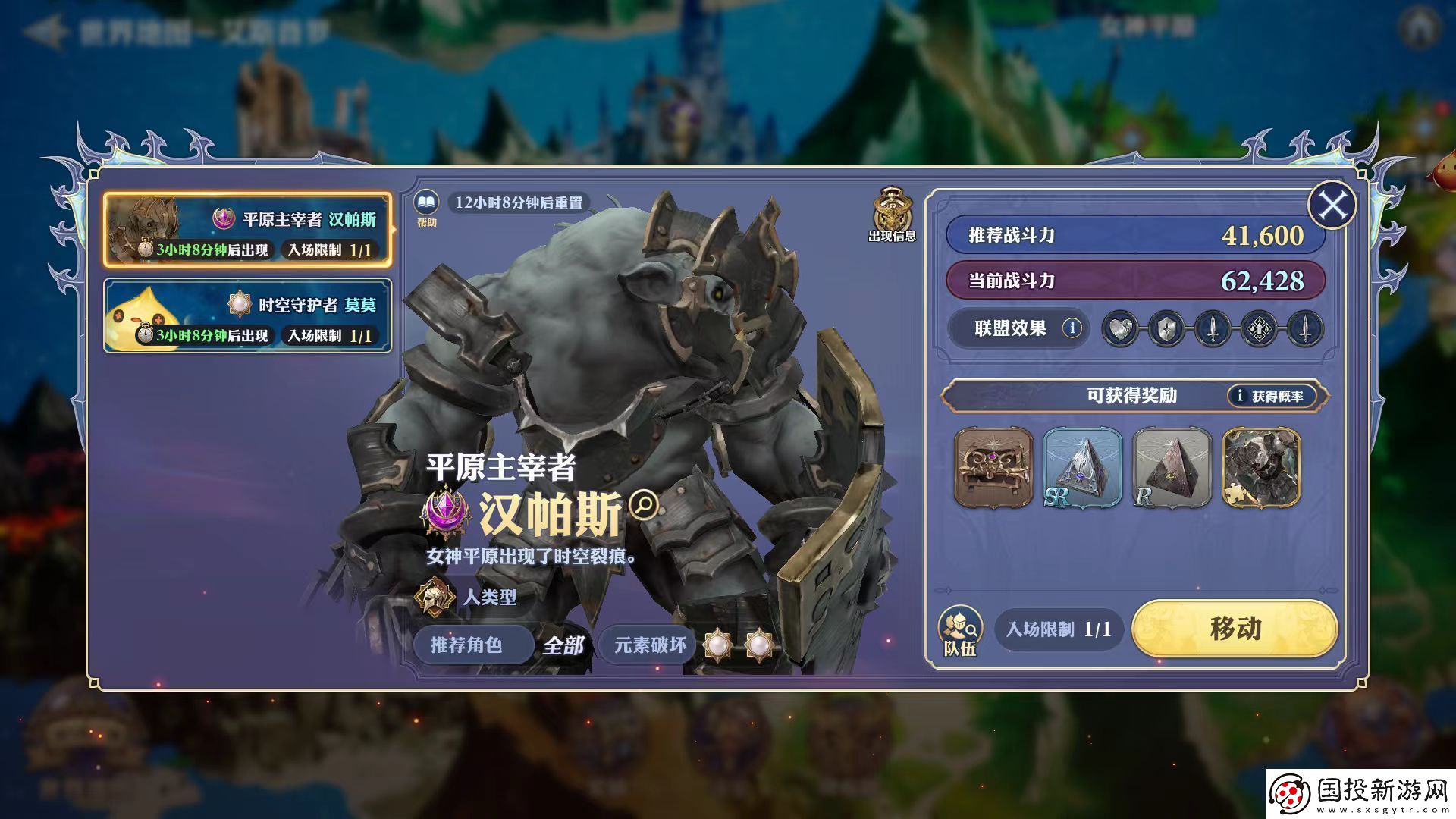 劍與騎士團(tuán)降臨戰(zhàn)怎么打