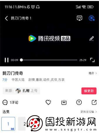 星辰影視在線免費高清電影院