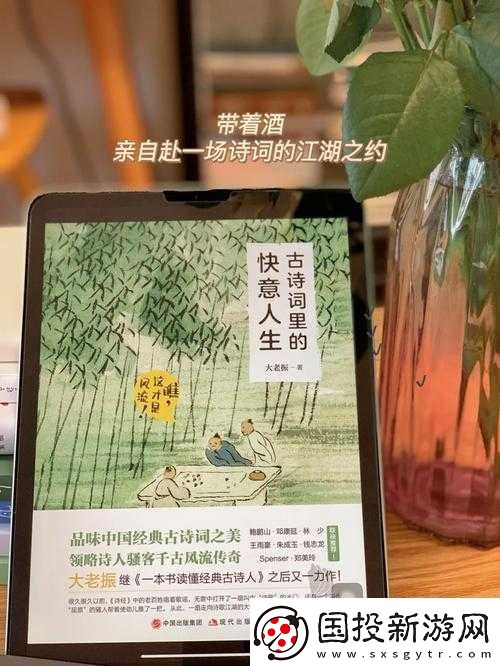 大唐詩錄攻略：領(lǐng)略盛世風華-感受詩意江湖