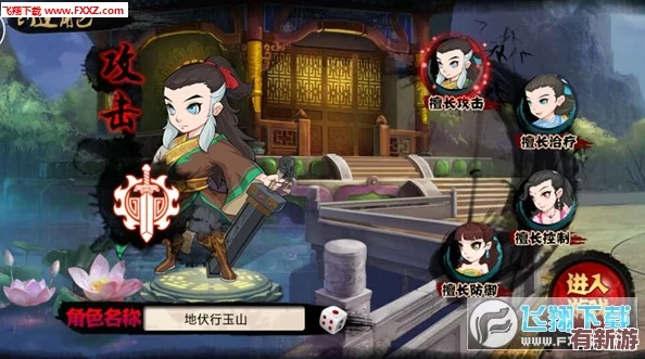 江湖俠客令震撼登陸！10月19日安卓新區(qū)