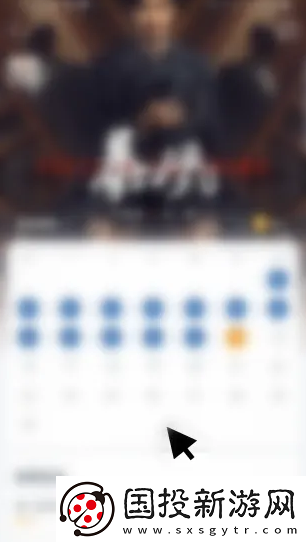 萬達電影app怎么簽到