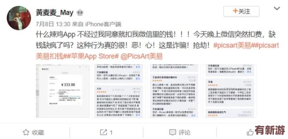 xxxxxx-6-9-日-本-網(wǎng)友熱議：這個(gè)話題真是引人深思-讓我們一起討論背后的故事和意義！