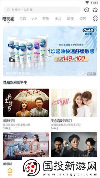 快看影視大全在線觀看免費(fèi)觀看-快看影視官網(wǎng)