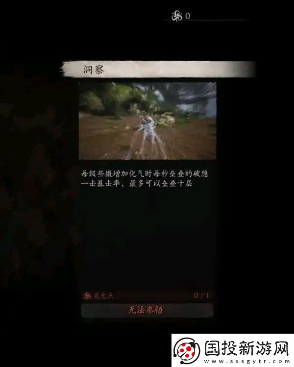 黑神話悟空全技能數(shù)值測(cè)試