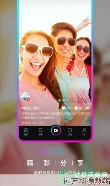 成品短視頻軟件網(wǎng)站大全app
