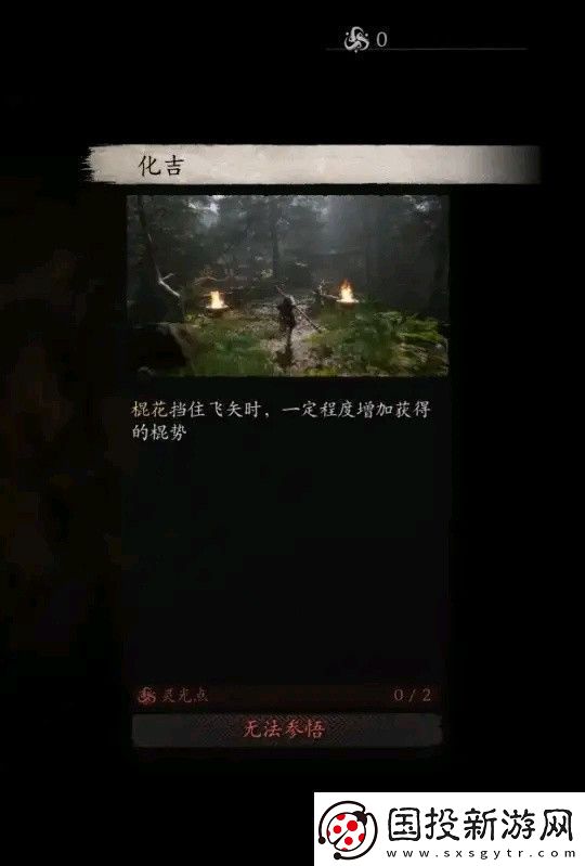 黑神話悟空全技能數(shù)值測(cè)試