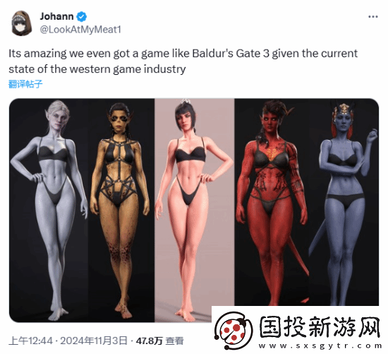 推主曬博德之門3角色圖-玩家：也有多樣性