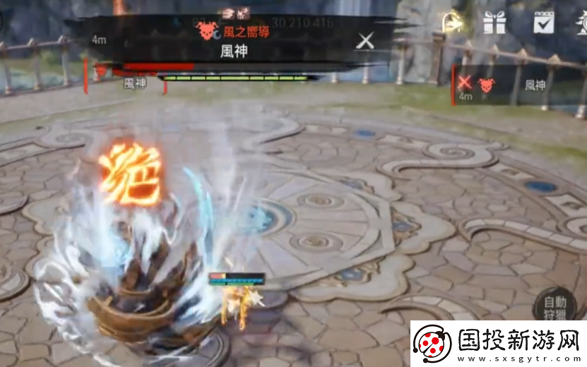 劍靈2風(fēng)神怎么打