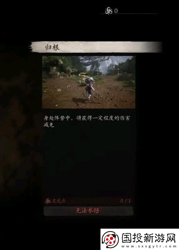 黑神話悟空全技能數(shù)值測(cè)試