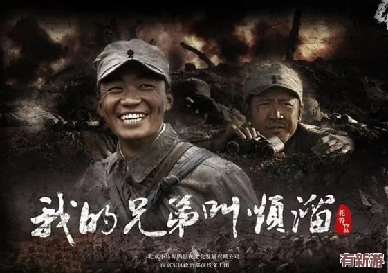 獵戶1V3四兄弟：在這個(gè)充滿挑戰(zhàn)與競爭的世界中-如何面對強(qiáng)敵并團(tuán)結(jié)一致-共同克服困難-實(shí)現(xiàn)目標(biāo)