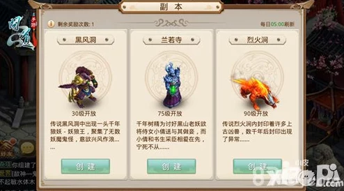 探索問道手游幫派新紀(jì)元