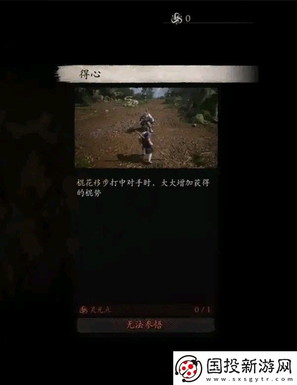 黑神話悟空全技能數(shù)值測(cè)試