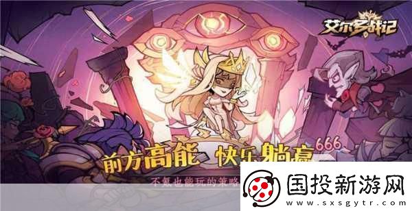 多人高HP系統(tǒng)據(jù)說涼了：1.-多人高HP系統(tǒng)：重燃激情與策略的競技場