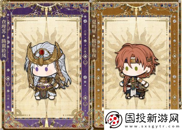 光與夜之戀獵權(quán)欲影怎么玩