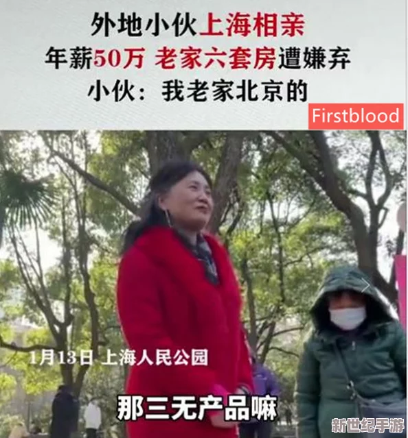 58歲沈陽老阿姨叫的沒誰了-網(wǎng)友紛紛點贊其幽默風(fēng)趣與生活態(tài)度引發(fā)熱議