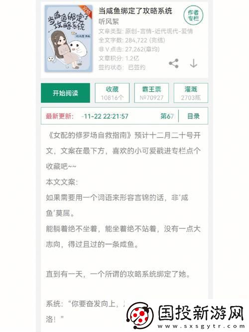 深度解析優(yōu)質(zhì)rb攻略系統(tǒng)-寀小花