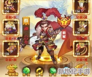 三十六計手游策略對決：揭秘高效克制周瑜戰(zhàn)術(shù)-郭嘉智謀成制勝關(guān)鍵法則