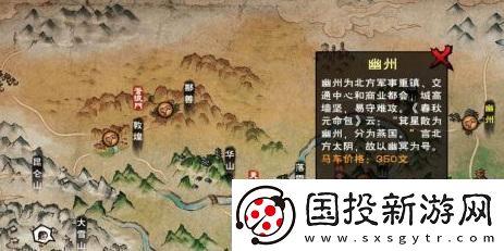 煙雨江湖無(wú)瑕棍法任務(wù)怎么做：