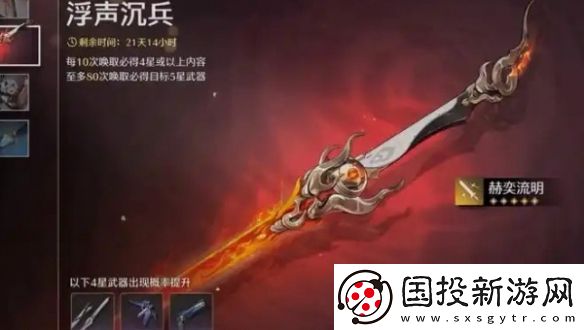 鳴潮椿武器推薦