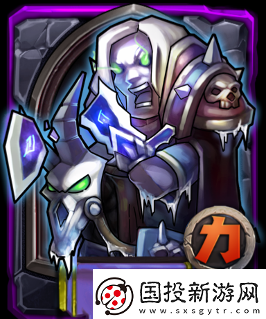 全民英雄死亡騎士紫卡-強大屬性助力稱霸游戲世界