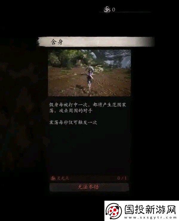 黑神話悟空全技能數(shù)值測(cè)試