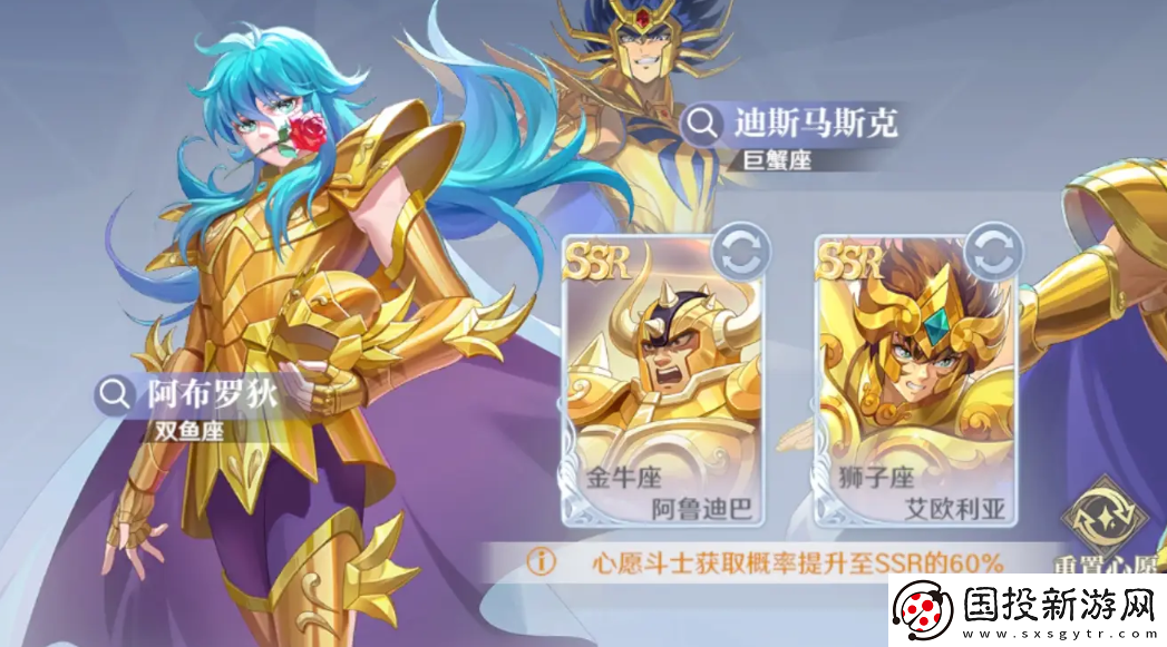 圣斗士星矢重生2戰(zhàn)令怎么樣