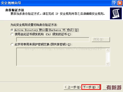 海角∨IP帳號(hào)密碼2024