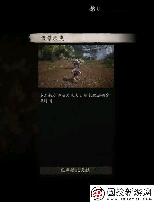 黑神話悟空全技能數(shù)值測(cè)試