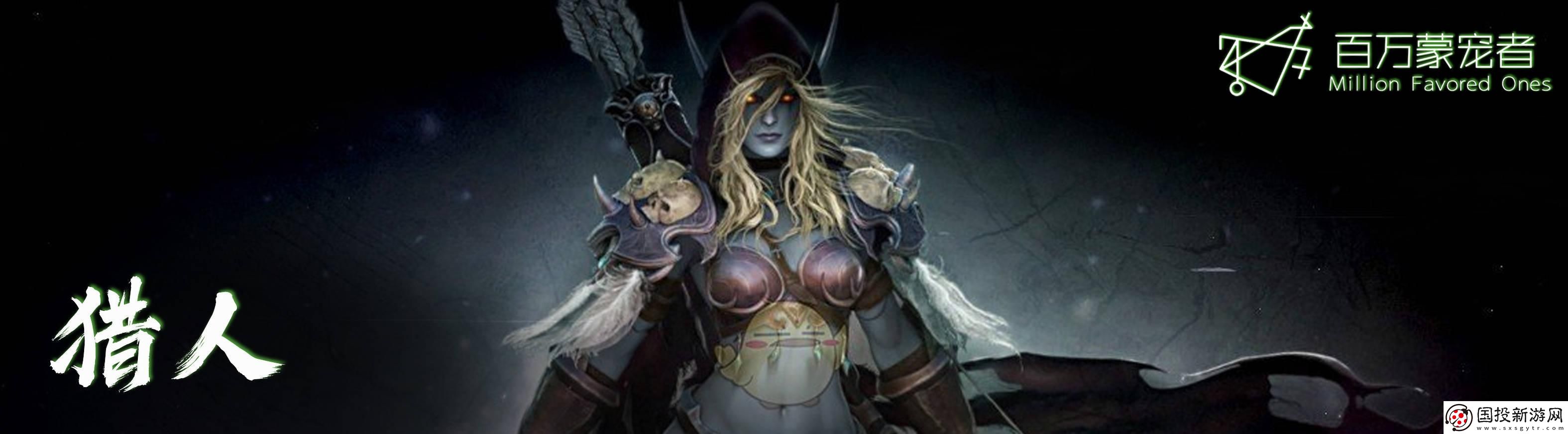 爐石傳說獵人可以用什么卡組