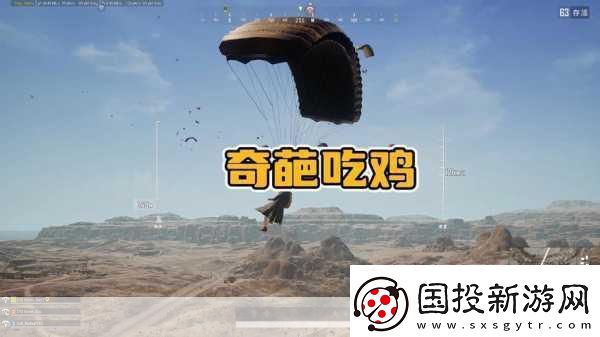 絕地求生Xbox版火爆登場-48小時百萬玩家共赴戰(zhàn)場