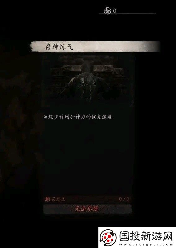 黑神話悟空全技能數(shù)值測(cè)試