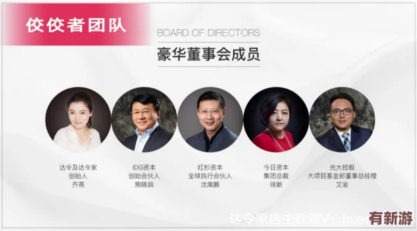 中國女人內(nèi)謝69xxxx：揭示女性在現(xiàn)代社會(huì)中的挑戰(zhàn)與機(jī)遇-探討性別平等的重要性和未來發(fā)展方向