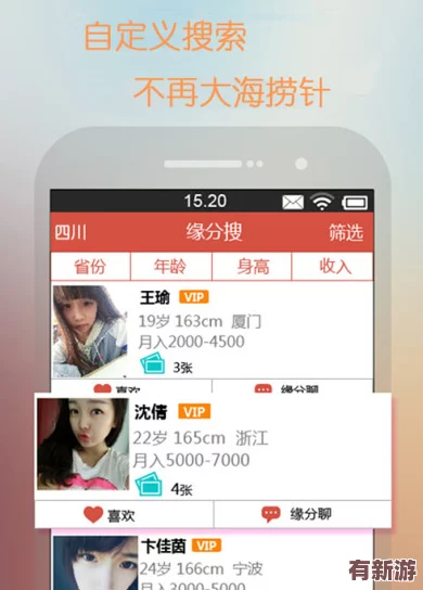 用力挺進(jìn)她的花苞啊太深app