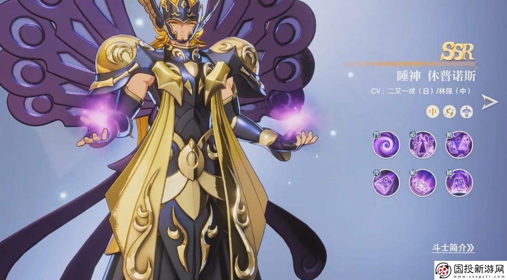 圣斗士星矢重生2黃金圣斗士有哪些-黃金圣斗士介紹