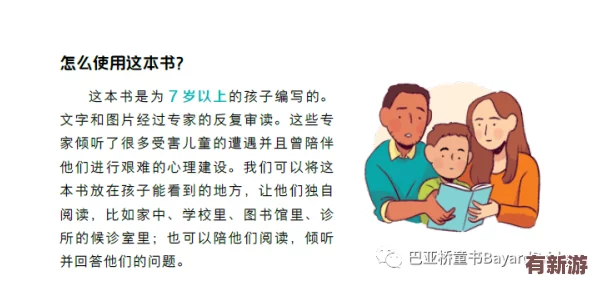 母親主動(dòng)給孩子降火好嗎-專家解析降火方法的利弊與注意事項(xiàng)-幫助家長(zhǎng)科學(xué)應(yīng)對(duì)孩子發(fā)熱問題