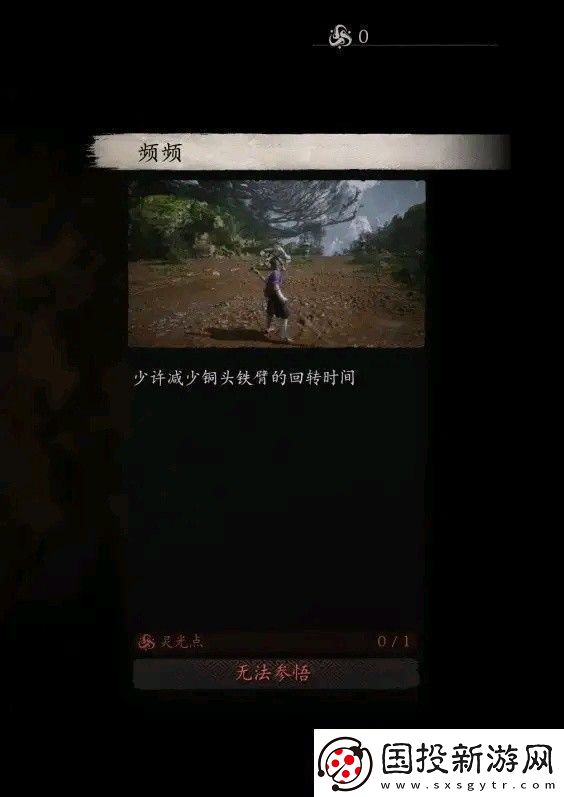 黑神話悟空全技能數(shù)值測(cè)試