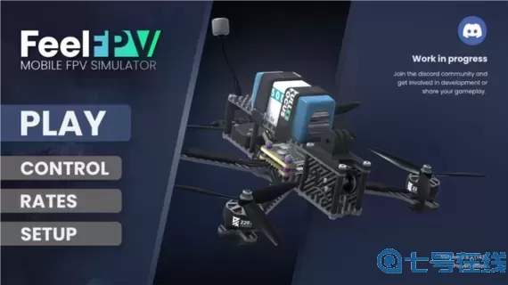 無(wú)人機(jī)模擬器波浪舞步