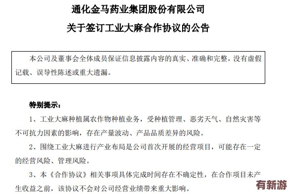 黑料不打樣最新標(biāo)準(zhǔn)