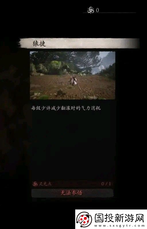 黑神話悟空全技能數(shù)值測試-電腦游戲