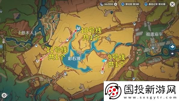 原神大靈顯化身在哪刷新