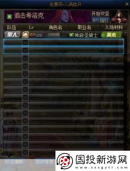 2020-年-DNF-游戲輔助工具穩(wěn)定性測(cè)評(píng)-尋找最安心飛行伴侶指南之終極秘籍